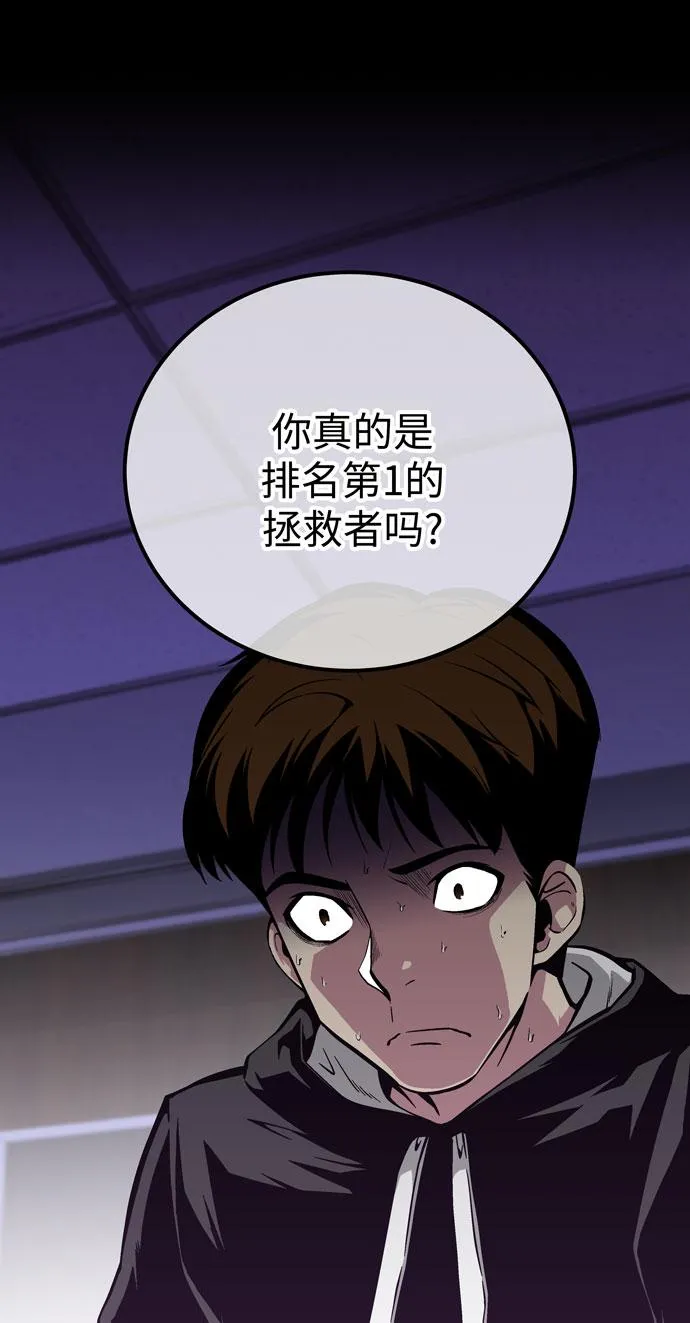 第47话 第16页