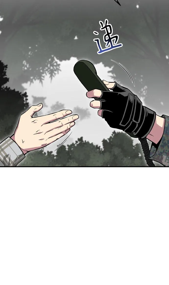 第47话 第22页