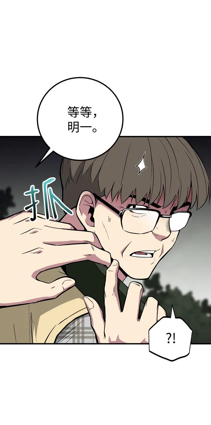 第47话 第27页