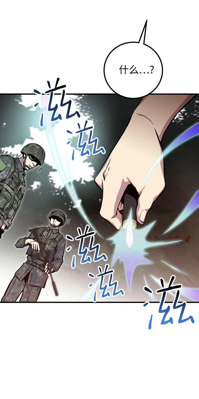 第47话 第29页