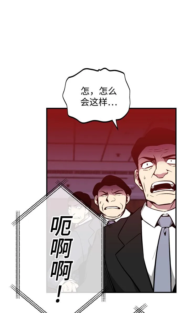 第47话 第33页