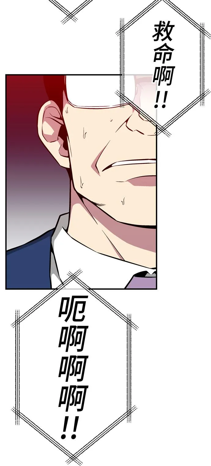 第47话 第34页