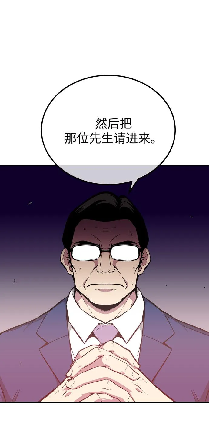第47话 第39页