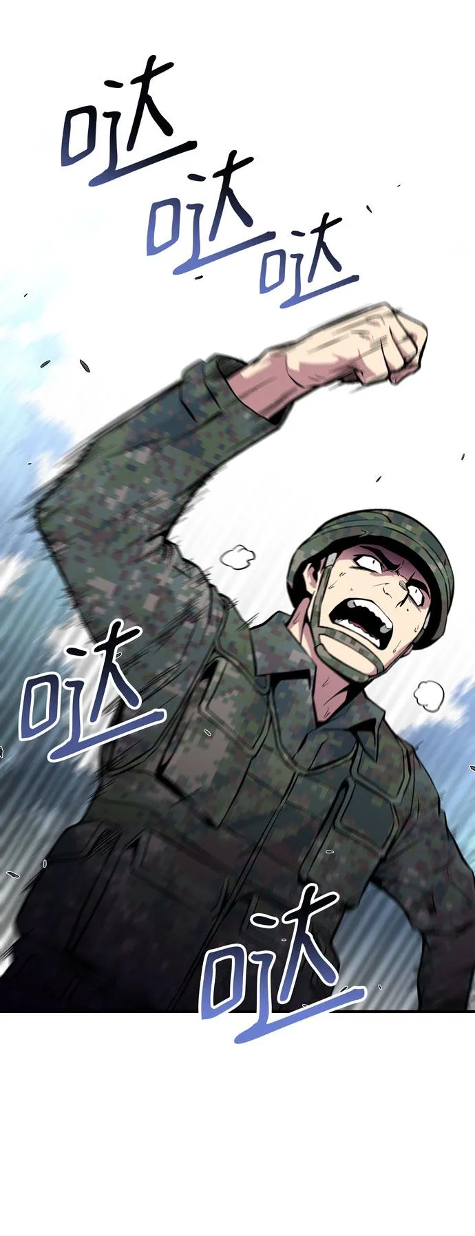 第47话 第41页