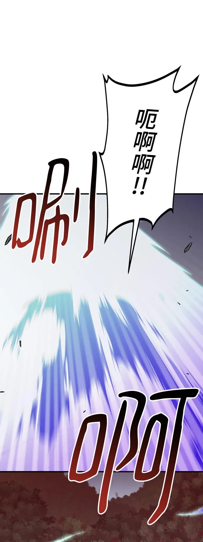 第47话 第43页