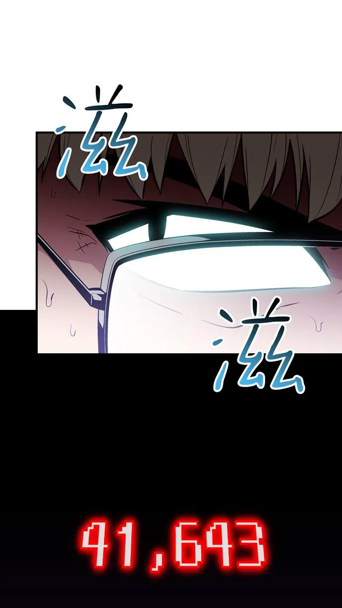 第47话 第47页