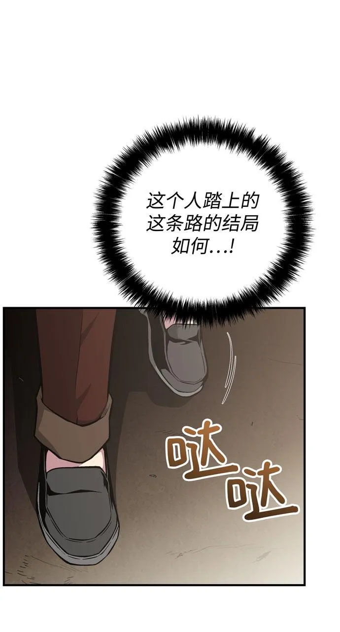 第47话 第50页