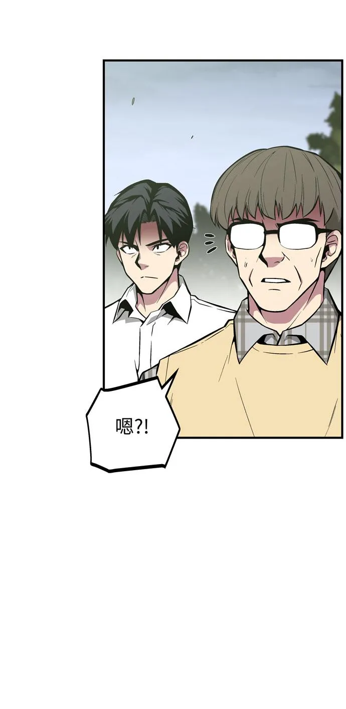 第47话 第51页