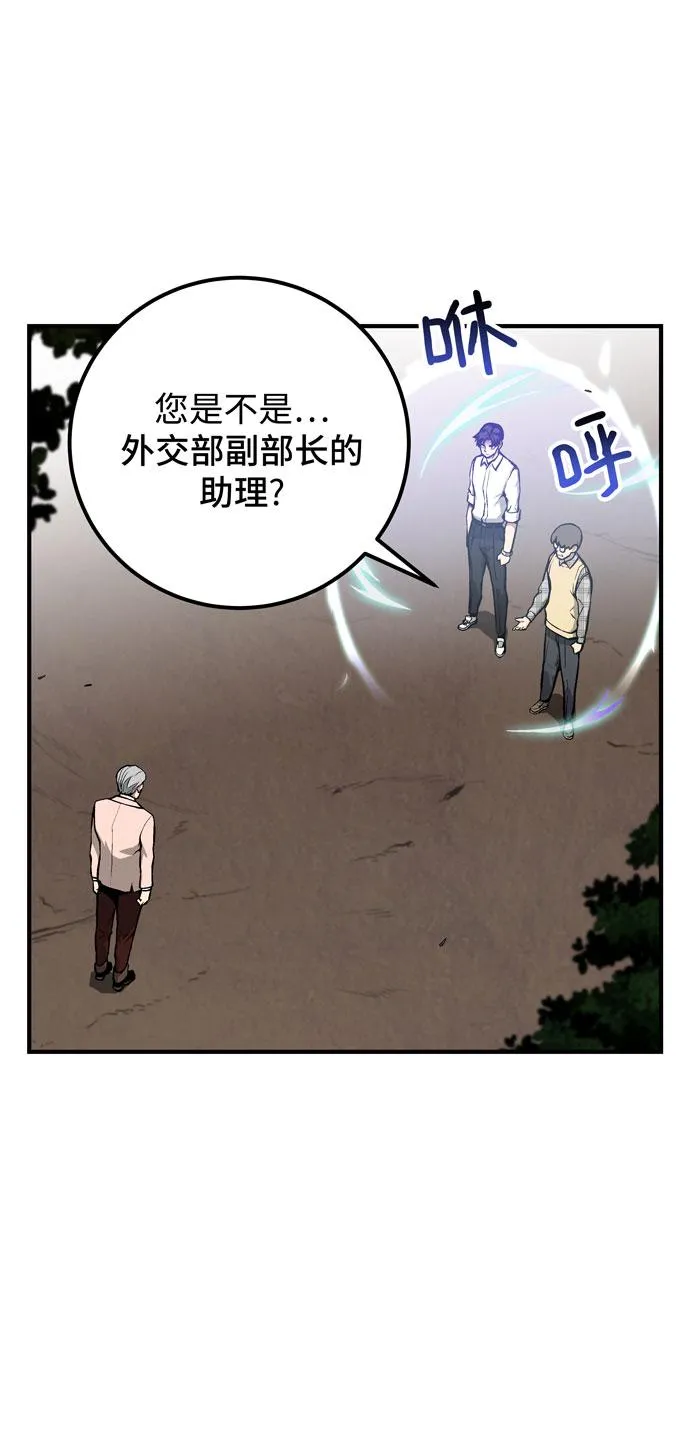 第47话 第53页