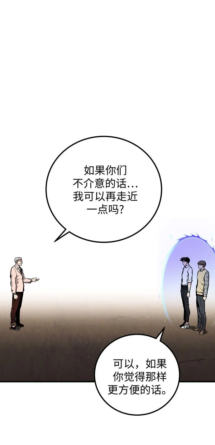 第47话 第56页