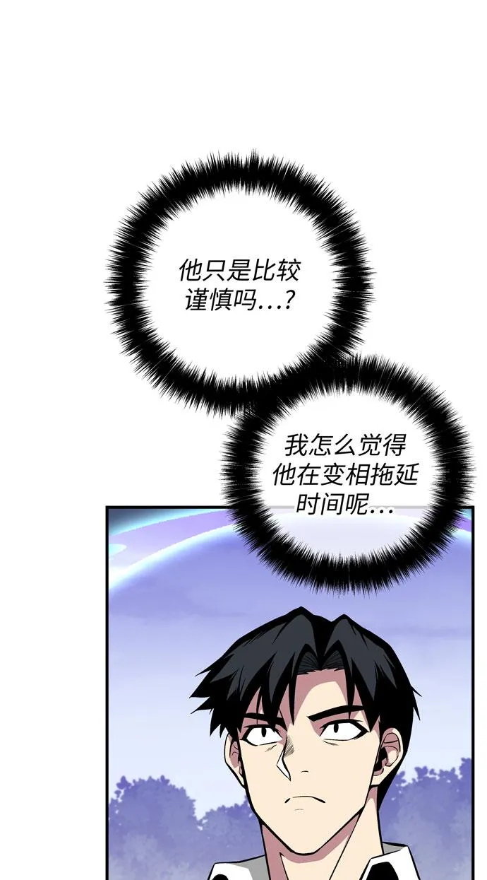 第47话 第58页