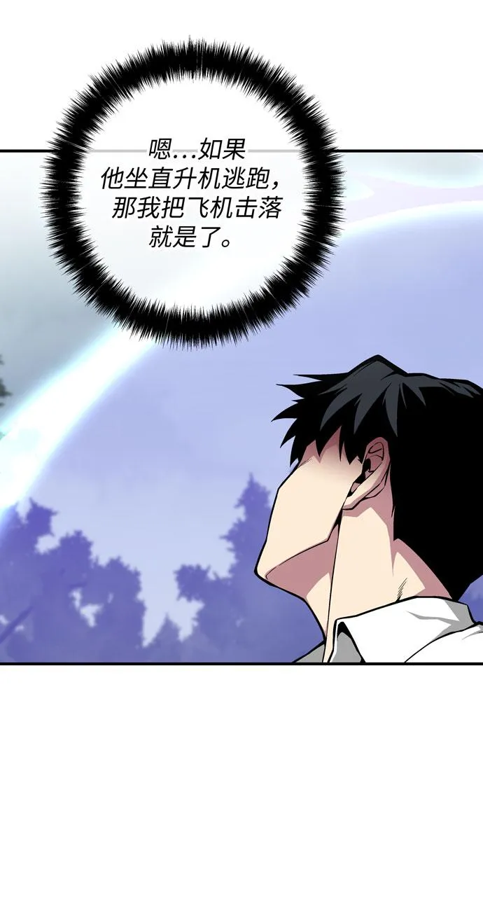 第47话 第60页