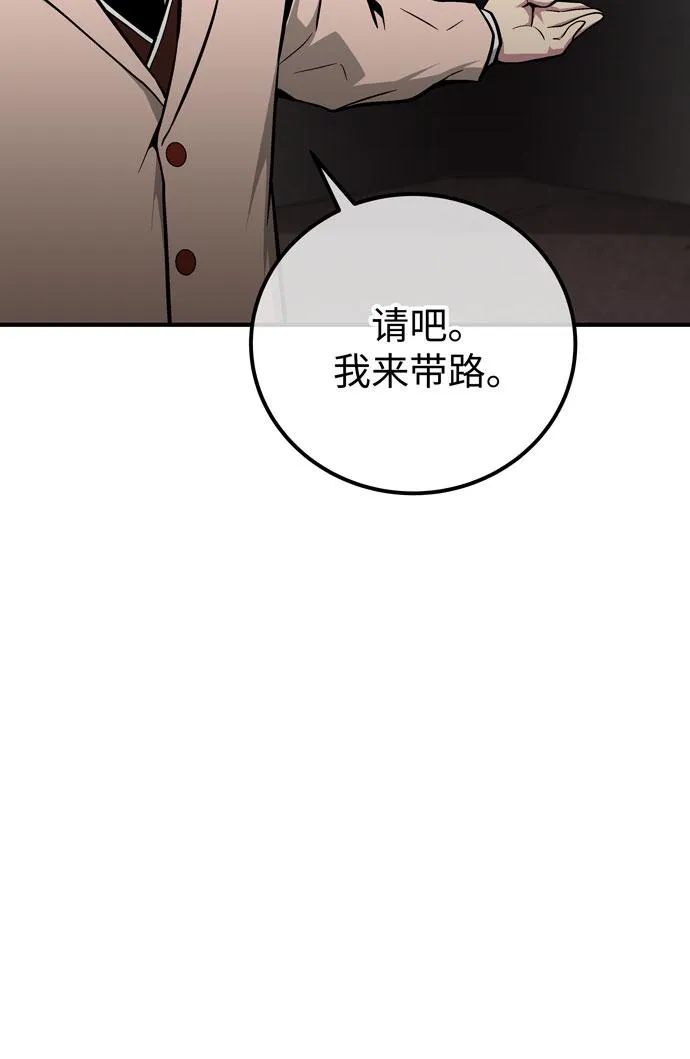 第47话 第65页