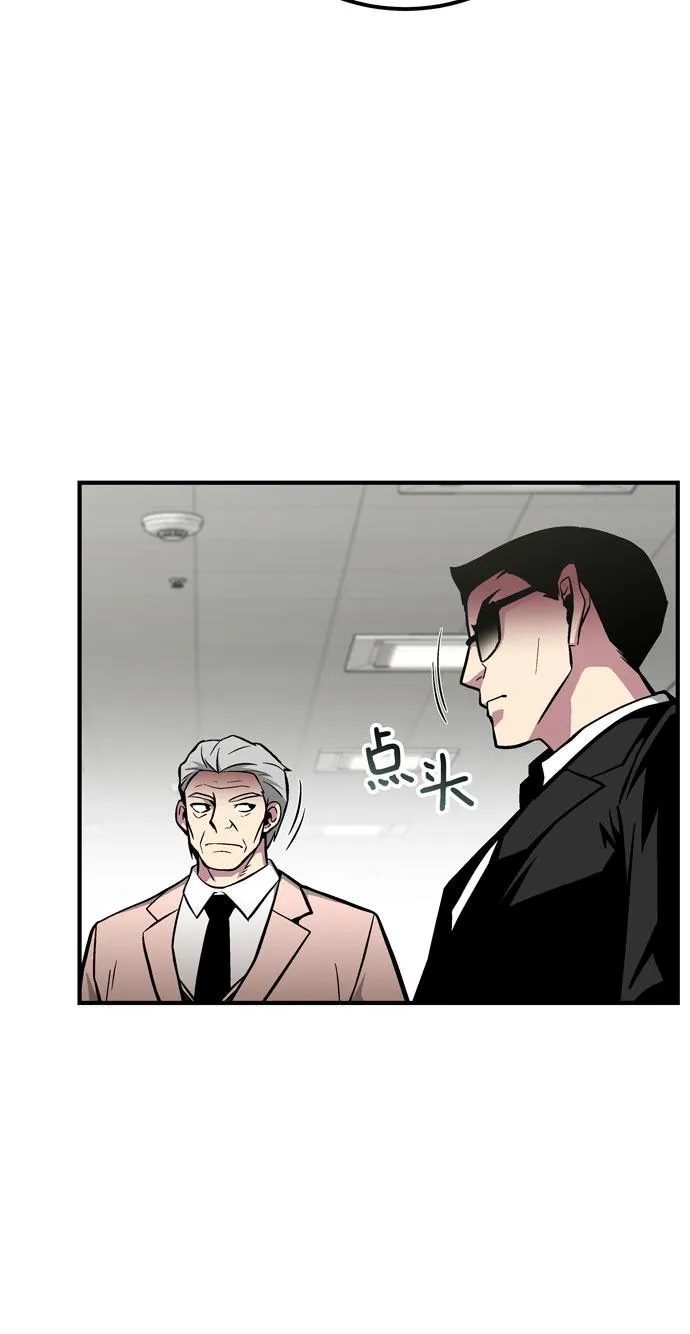 第47话 第70页