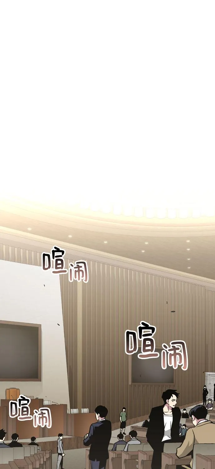 第47话 第73页