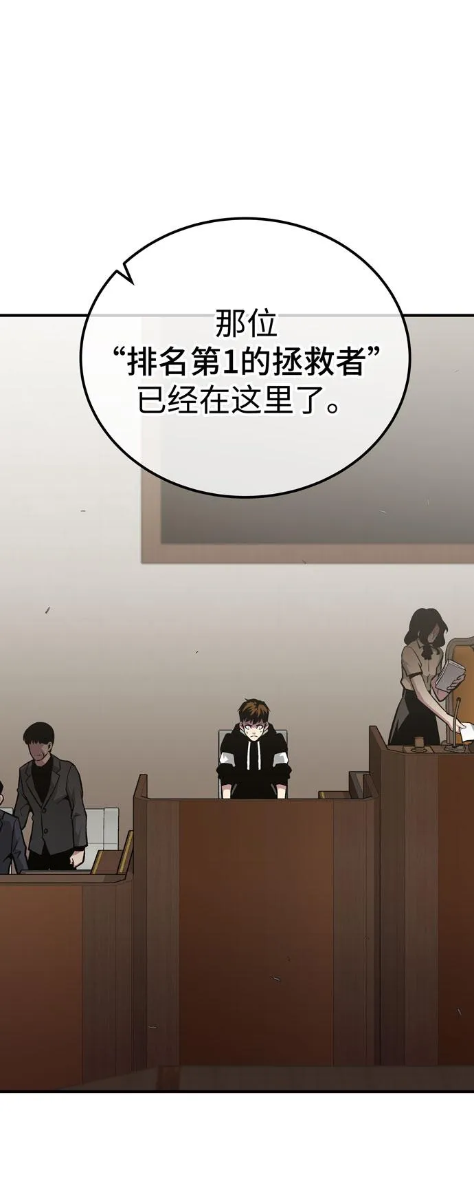 第47话 第81页