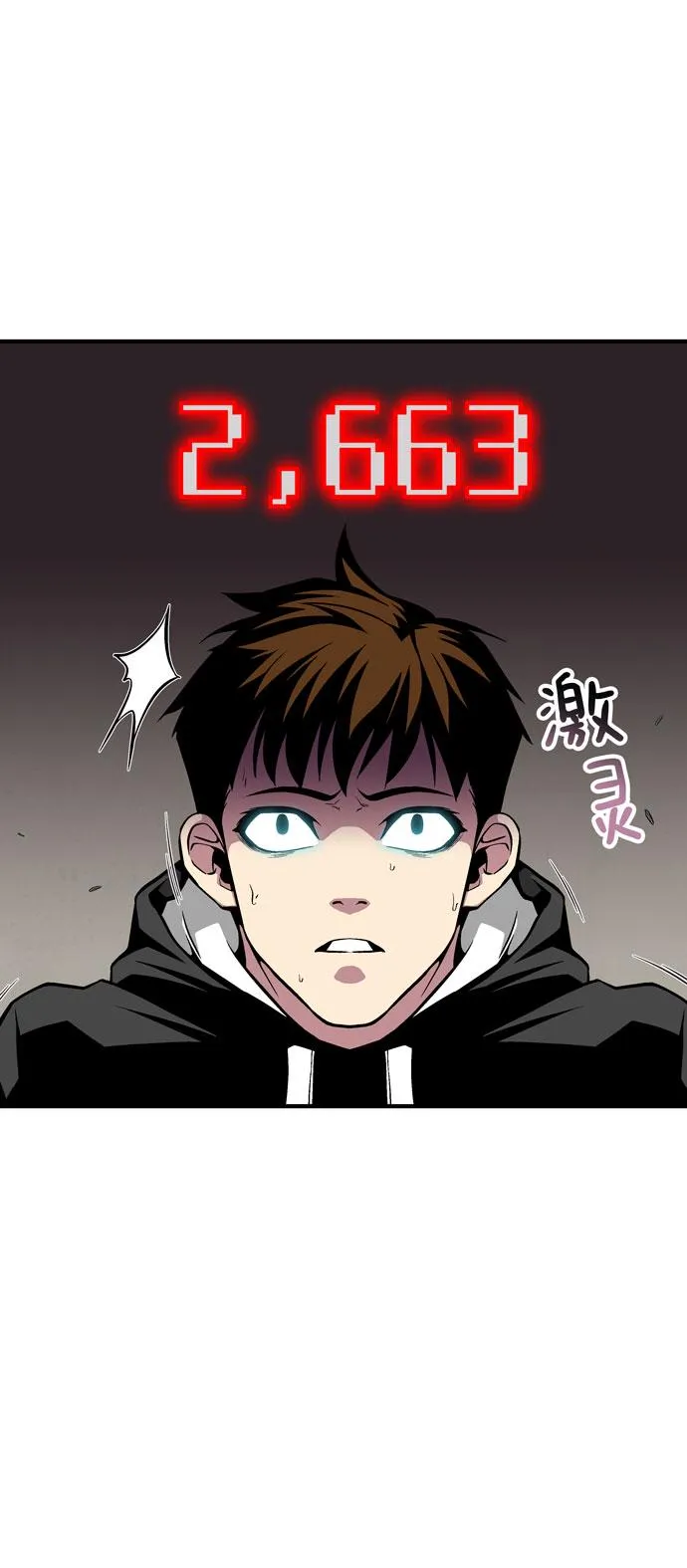 第47话 第82页