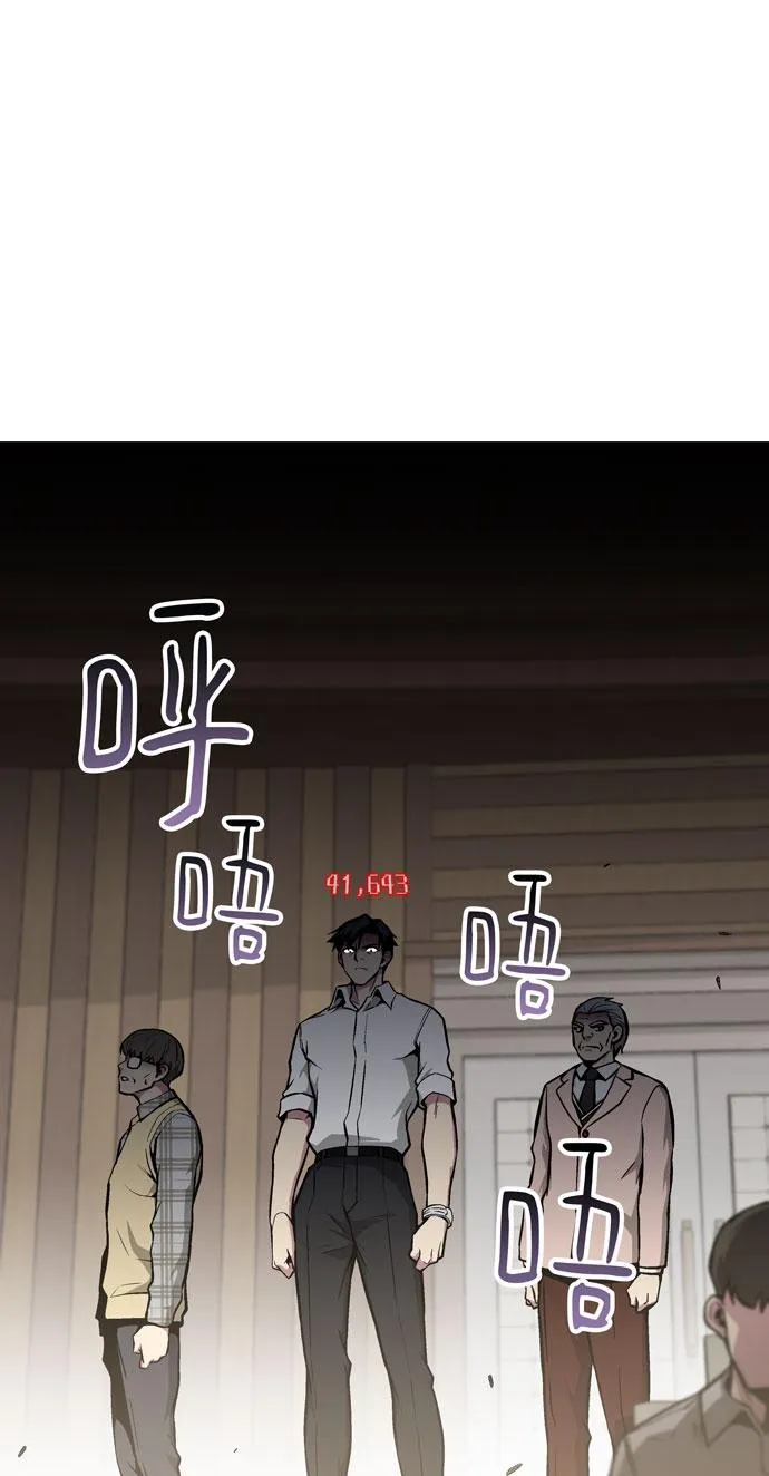 第47话 第83页