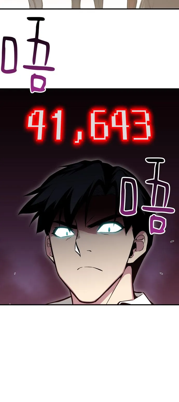 第47话 第84页