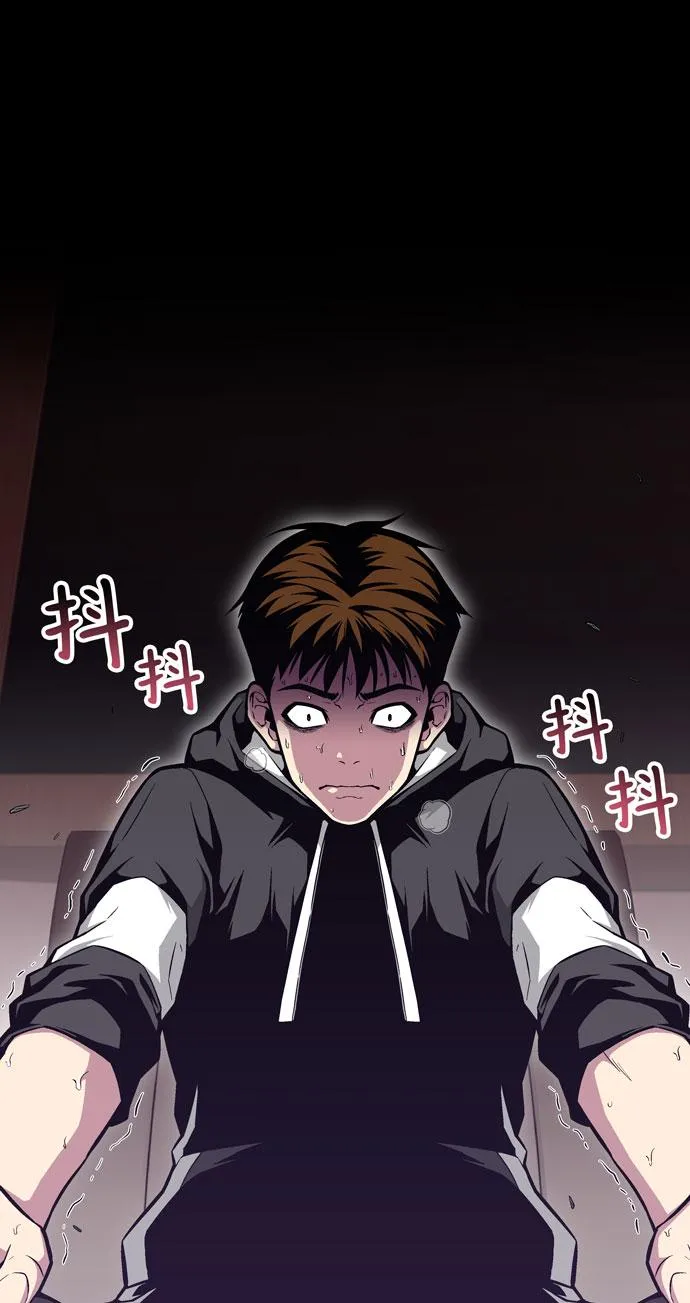 第47话 第85页
