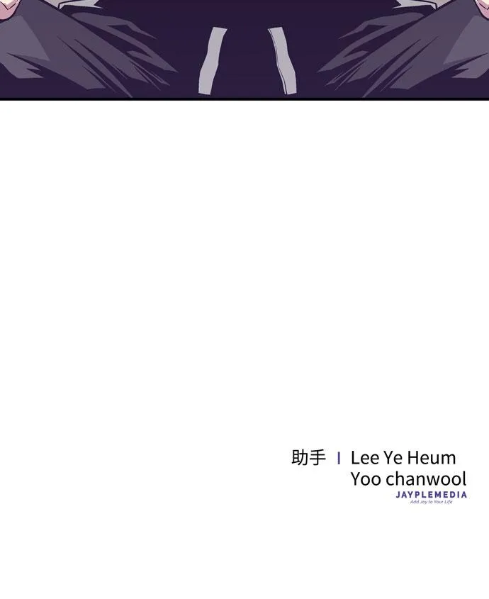 第47话 第86页