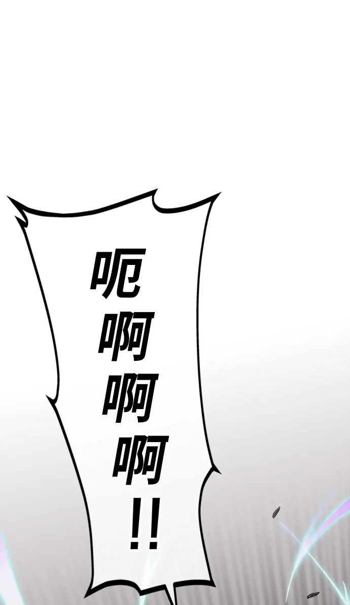 第46话 第4页