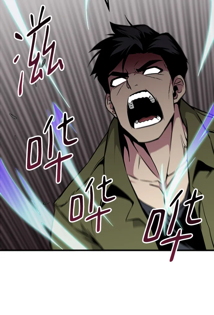 第46话 第5页
