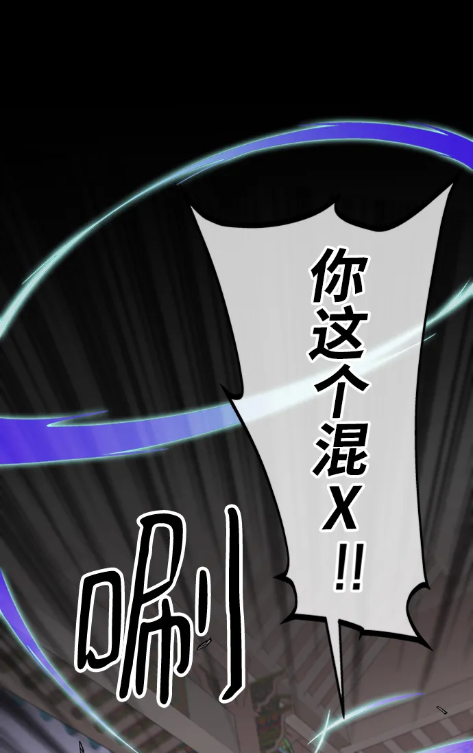 第46话 第7页