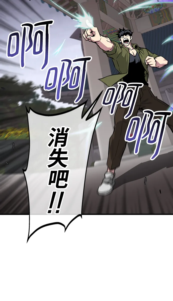 第46话 第8页