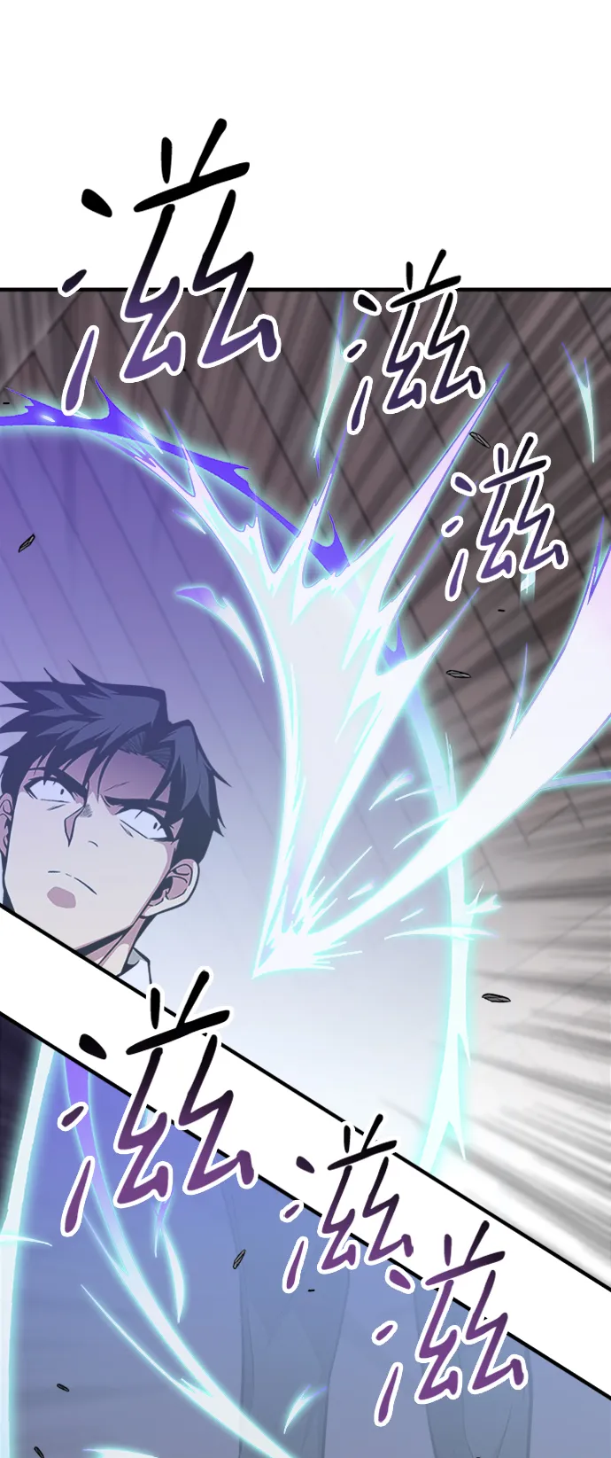 第46话 第9页
