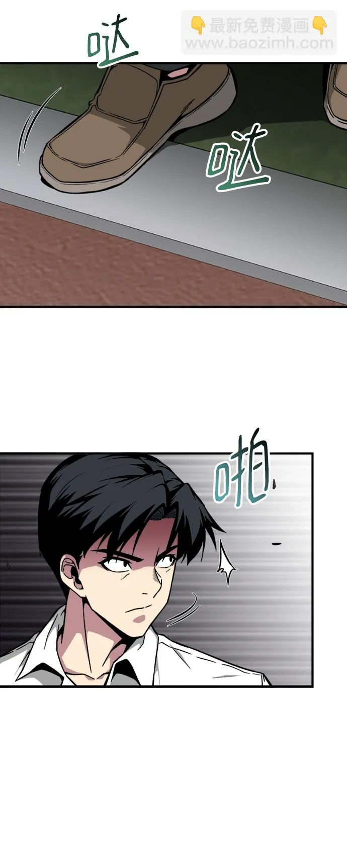 第46话 第12页