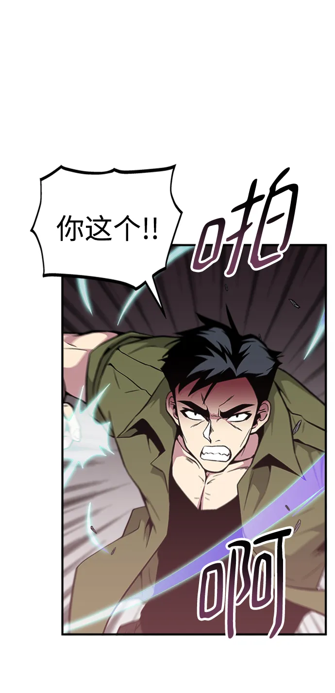 第46话 第14页