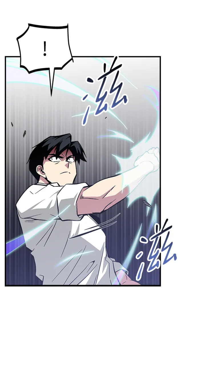 第46话 第15页