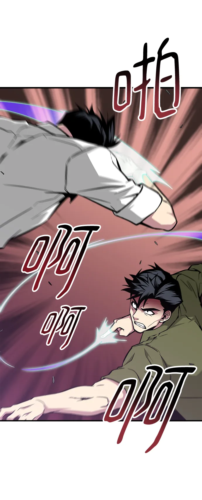 第46话 第16页