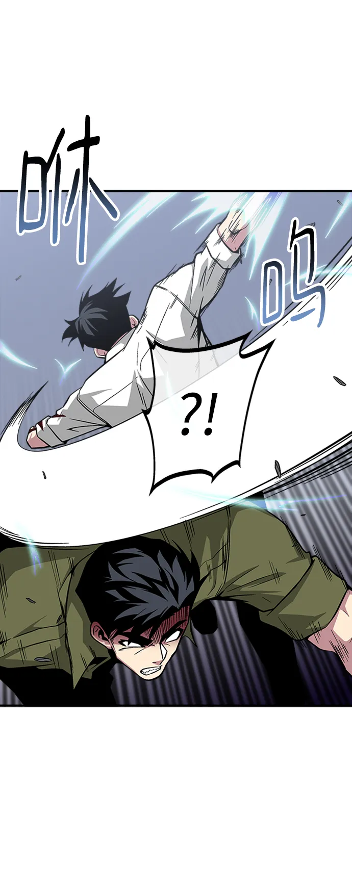 第46话 第17页