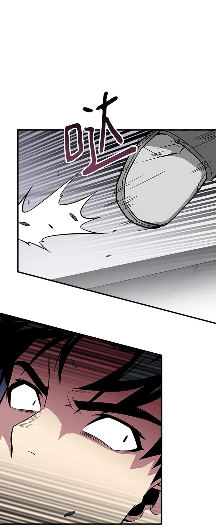 第46话 第18页