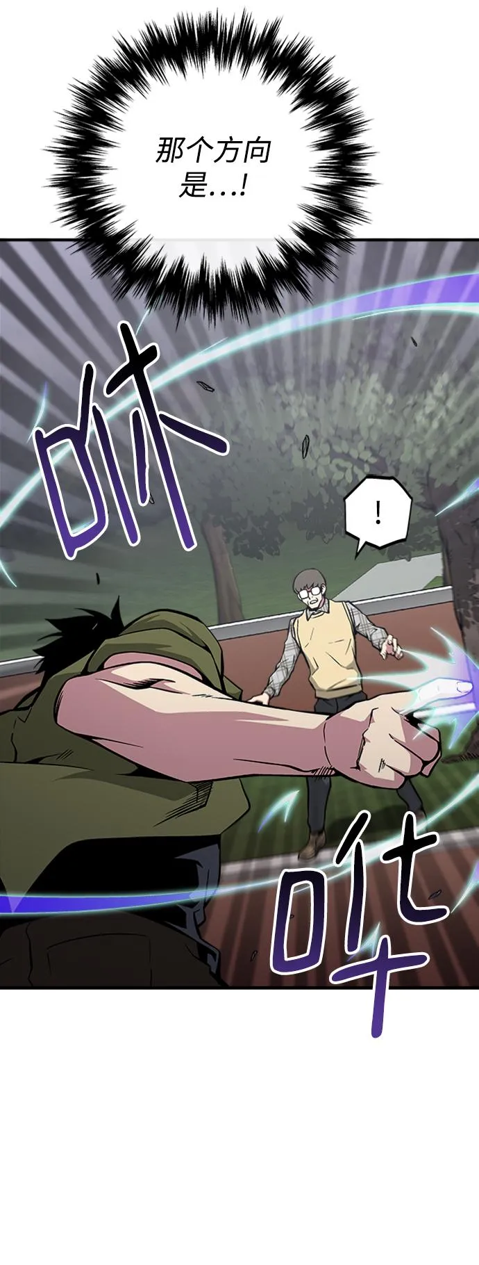 第46话 第19页