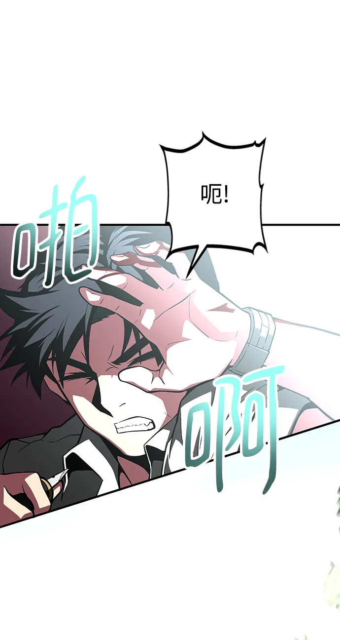 第46话 第23页
