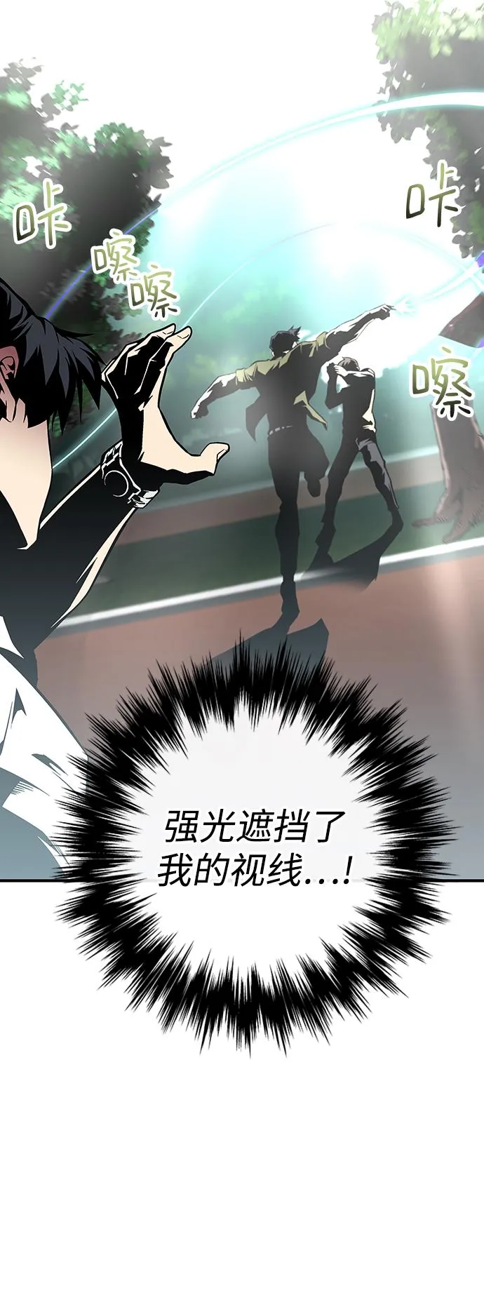 第46话 第24页