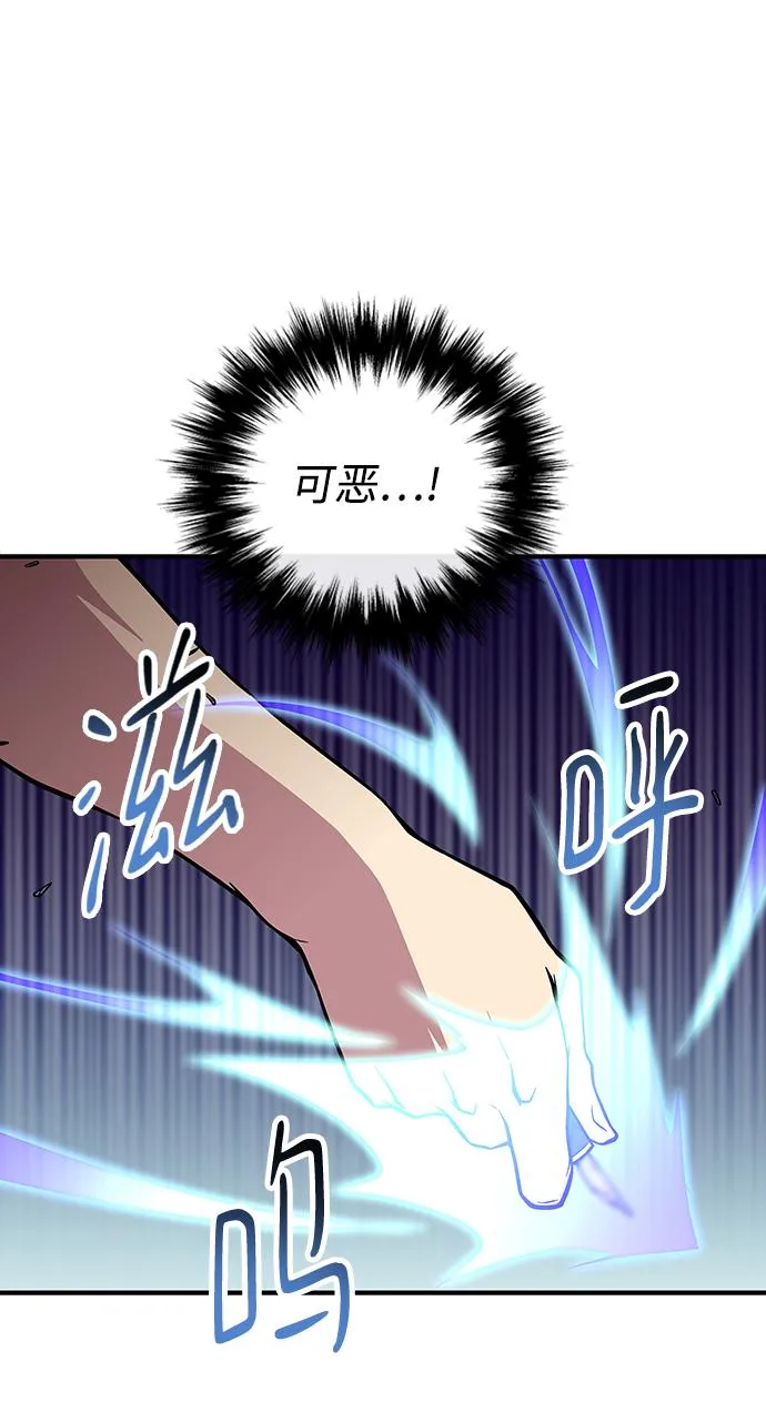 第46话 第26页