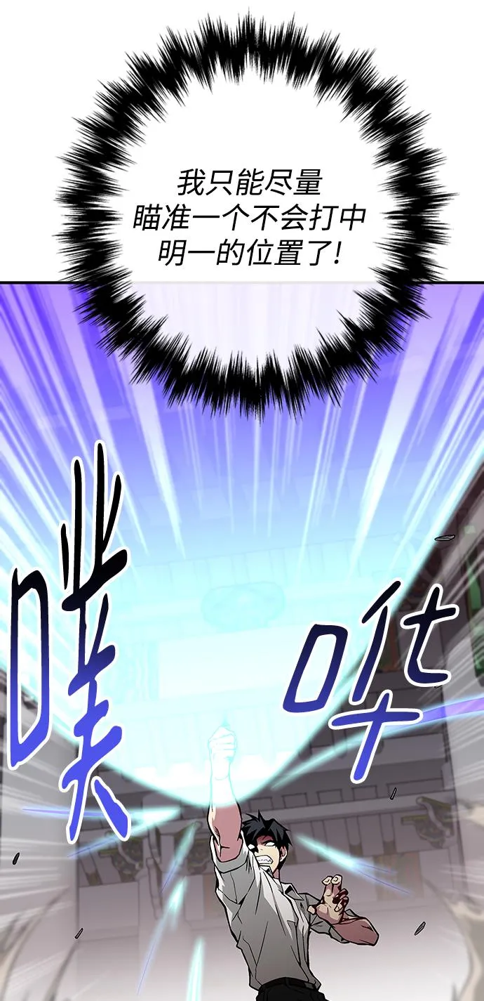第46话 第27页