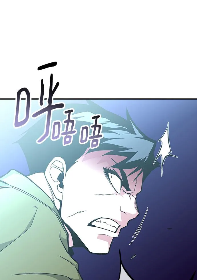 第46话 第29页