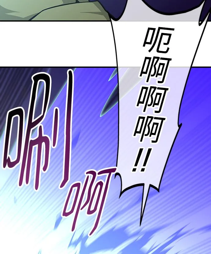 第46话 第30页