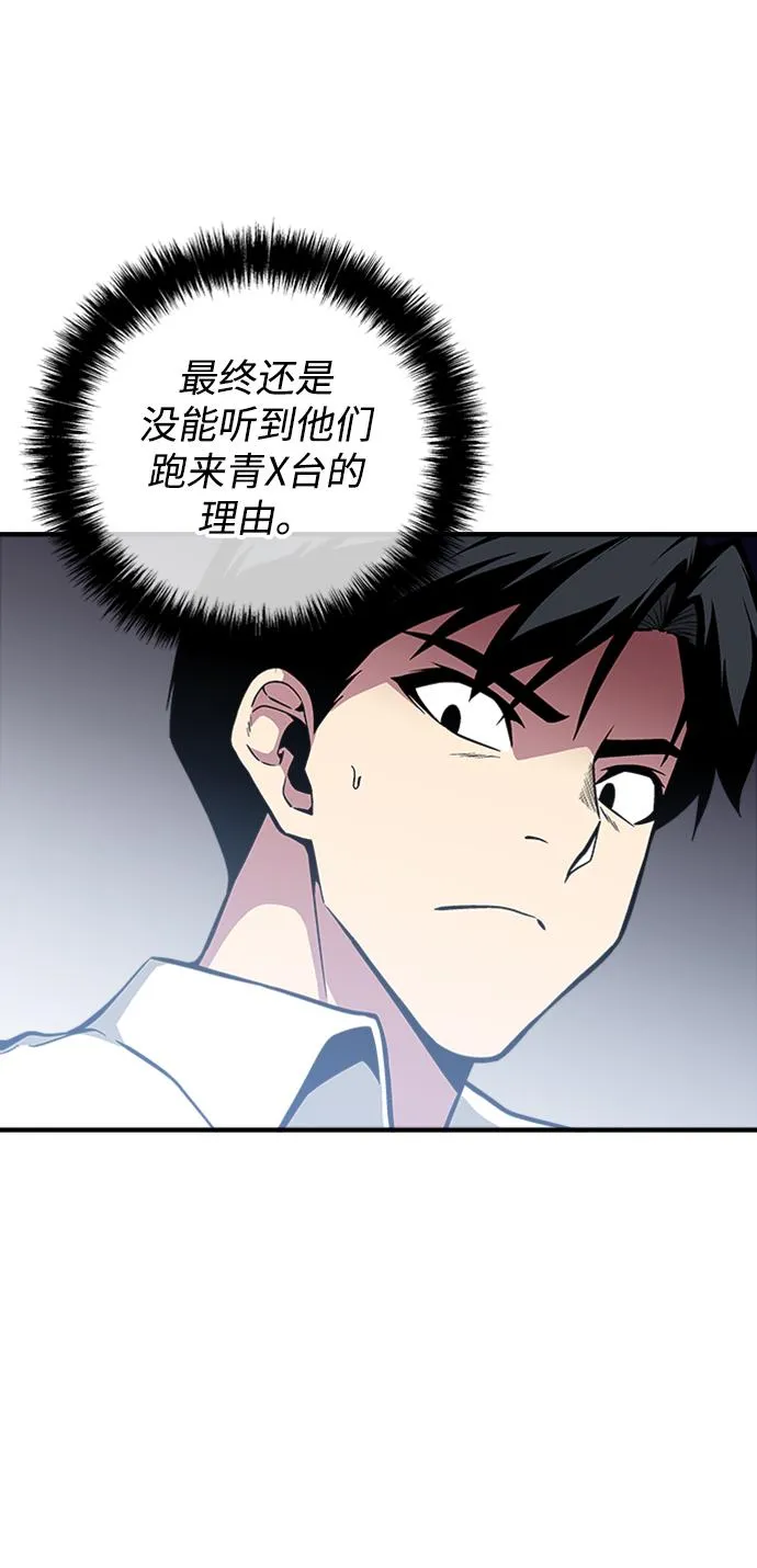 第46话 第37页