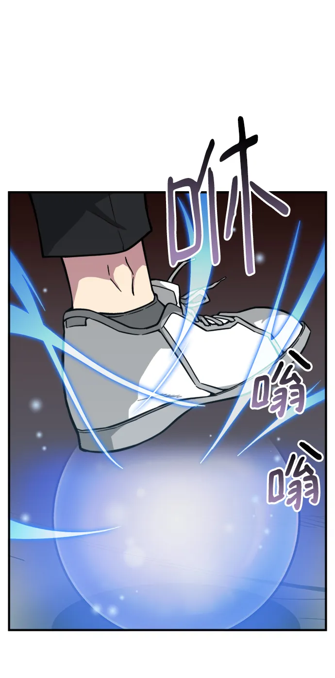 第46话 第38页