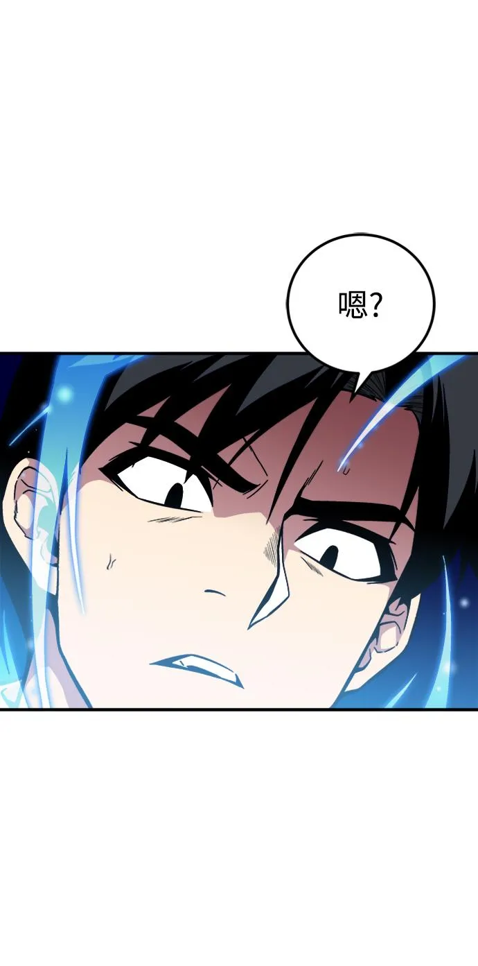 第46话 第39页
