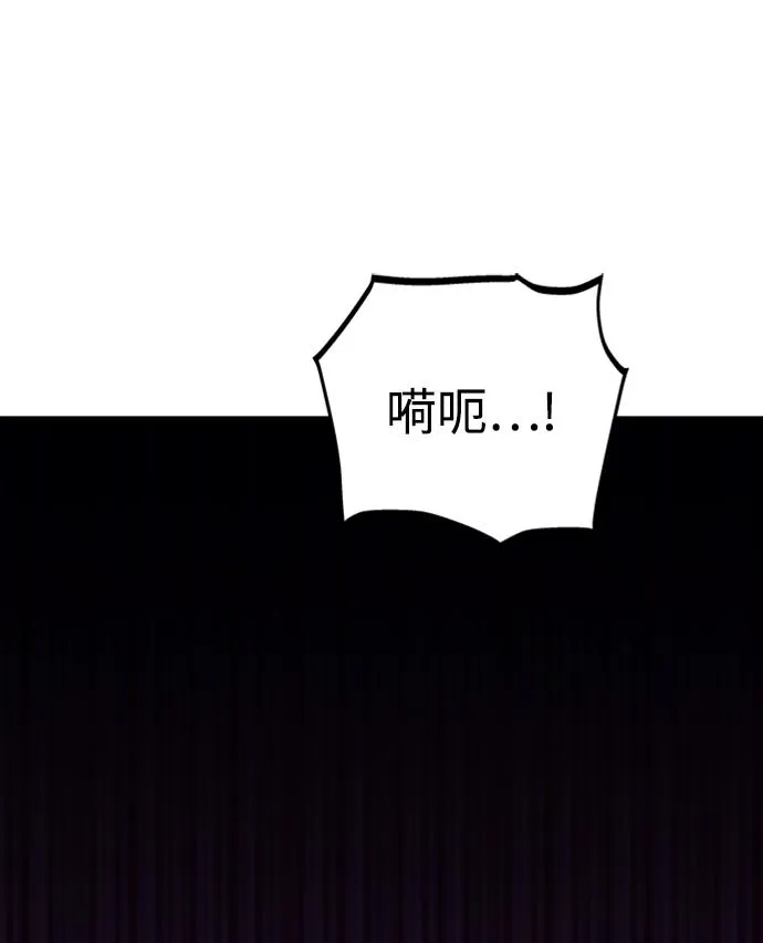 第46话 第40页