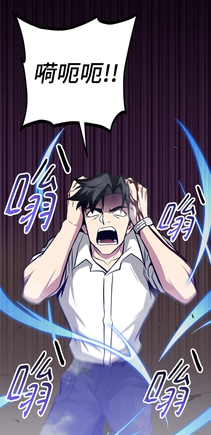 第46话 第41页