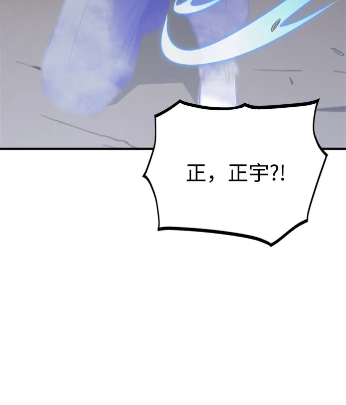 第46话 第42页
