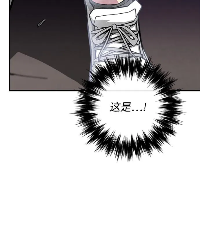 第46话 第44页